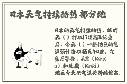 铜铜铜铜铜锵锵锵锵